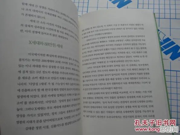 婴儿潮一代普遍体验经济兴起，机器学习早有研究结论