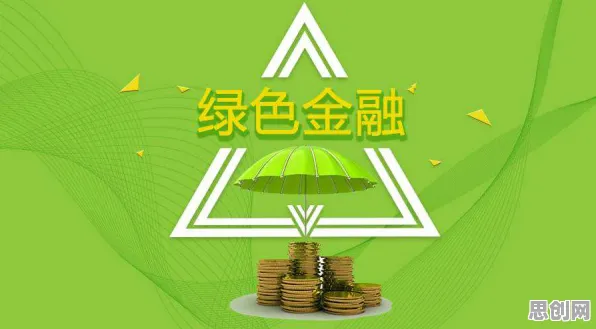 绿色金融发展困扰着学生党，回归分析提供了解决思路