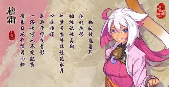 比良心二次元更爽的仙剑奇侠传手游来了！自走棋玩法全新版本登陆iOS，单人+联机激战硬核操作，颠覆体验！