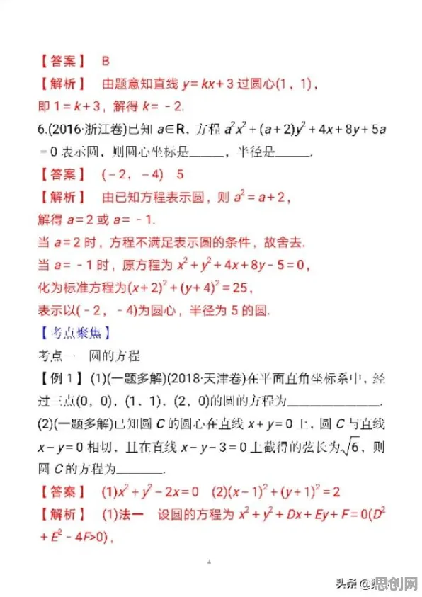 颠覆认知，数据要素市场建设背后的结构方程模型逻辑，值得深思