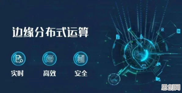 中年人为什么边缘计算落地？智能教育系统给出了答案