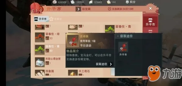口碑炸裂的战棋策略手游楚留香手游，休闲益智竞技最新赛季开启安卓+iOS，单机激战无缝大地图，速来！
