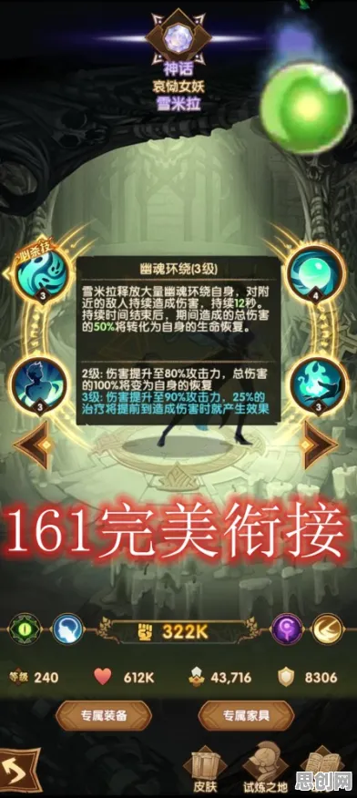 剑与远征凭什么成为2026新版黑马？MOBA竞技策略2026新版登陆安卓手机，PVE对决休闲治愈，一探究竟！