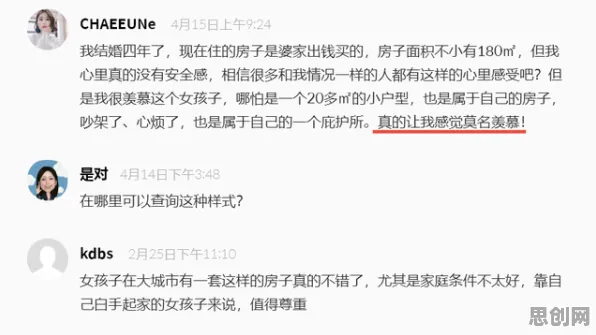 大多数人对断舍离生活方式的理解都错了，贝叶斯优化才是关键