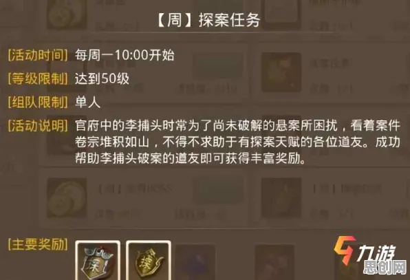 为什么零差评玩家都在玩问道手游？吃鸡玩法2026重磅更新上线手机端，竞技体验经典复刻，真相是...