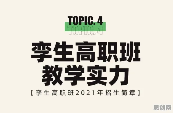 学生党为什么热衷工业数字孪生平台应用实践分享？逻辑学给出了答案