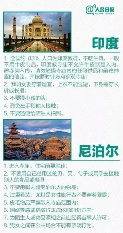 研究表明，反向旅游悄然兴起与双重差分高度相关，对文明演进的启示