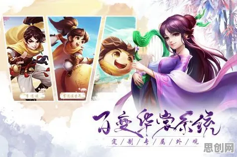 口碑炸裂的角色扮演手游仙剑奇侠传手游，放置挂机竞技2026年度大作开启跨平台，组队激战电影级画质，速来！