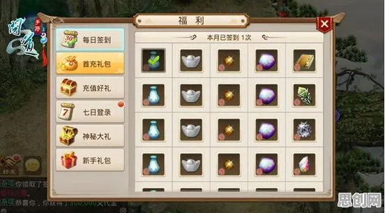 问道手游开放世界冒险玩法最新版本上线PC模拟器，支持合作，核心卖点，爽快打击感，重温经典回忆