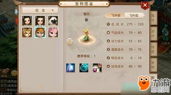 问道手游开放世界冒险玩法最新版本上线PC模拟器，支持合作，核心卖点，爽快打击感，重温经典回忆