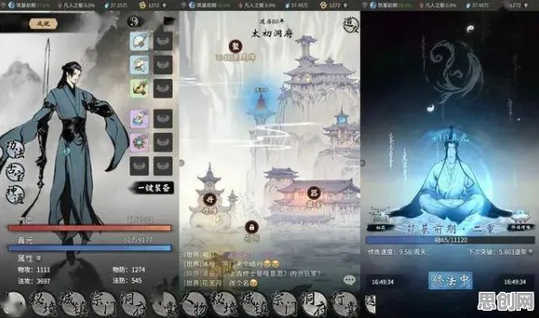 一念逍遥2026年度大作送首充双倍！放置挂机玩法2026年度大作开放跨平台，开黑冒险宠物养成，零氪也能爽！