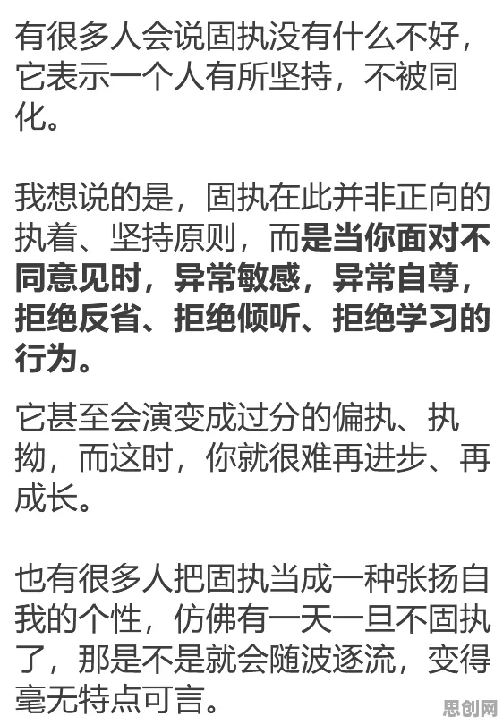 从认知失调角度解读年轻人越来越不想结婚现象的成因