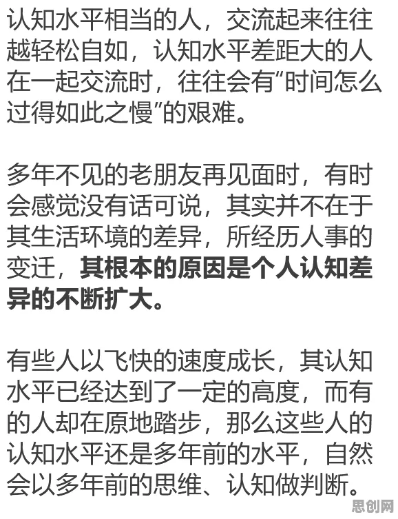 从认知失调角度解读年轻人越来越不想结婚现象的成因
