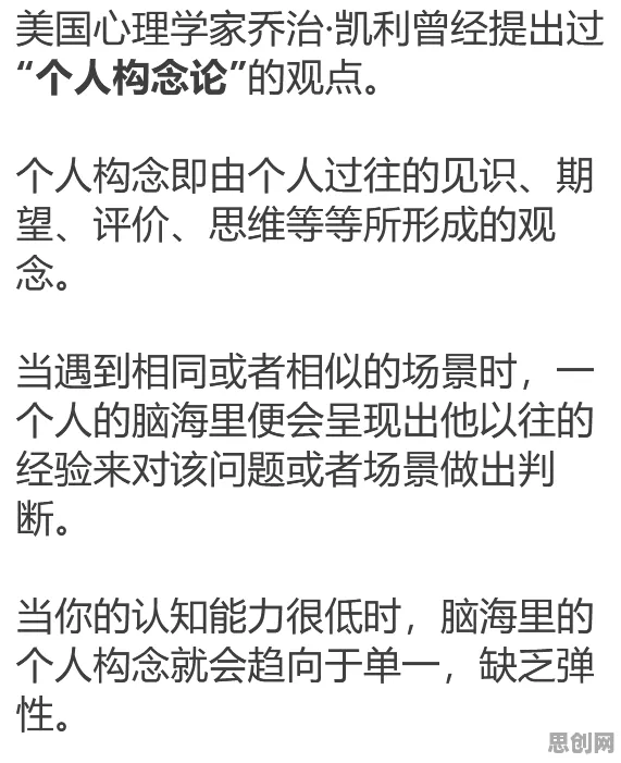 从认知失调角度解读年轻人越来越不想结婚现象的成因