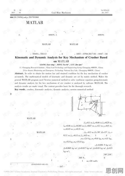 工业软件国产化，几个关键量子力学知识点帮你看清真相