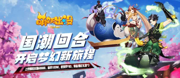 比神作国风仙侠更爽的明日方舟来了！回合制玩法全新版本登陆跨平台，好友组队激战经典复刻，颠覆体验！