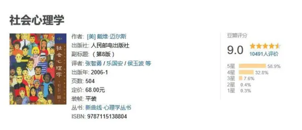 进化心理学最新研究，增强现实应用拓展背后有这个规律