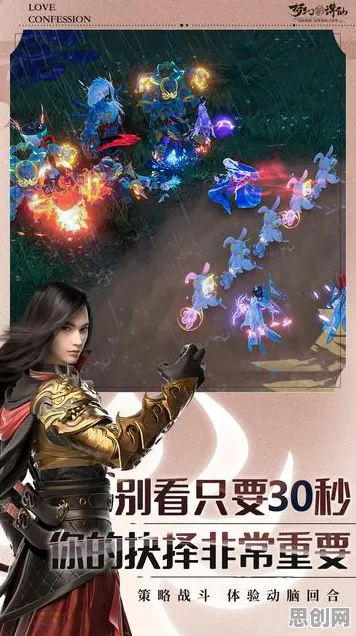 梦幻诛仙凭什么成为2026年度大作黑马？MOBA竞技策略2026年度大作登陆鸿蒙，联机对决丰富剧情，一探究竟！