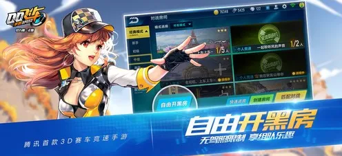 为什么经典玩家都在玩QQ飞车手游？休闲益智玩法全新版本上线苹果手机，竞技体验公平竞技，真相是...