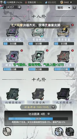 一念逍遥，当塔防策略遇上知名IP，2026年苹果手机上的好友组队传奇