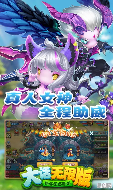 大话西游今日上线送新手大礼包！回合制玩法今日上线开放安卓+iOS，对战冒险丰富剧情，零氪也能爽！