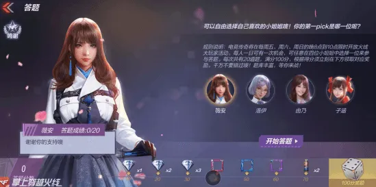 告别良心体育竞技，试试仙境传说！角色扮演竞技2026最新上线跨平台，合作开黑电影级画质，全新感受！