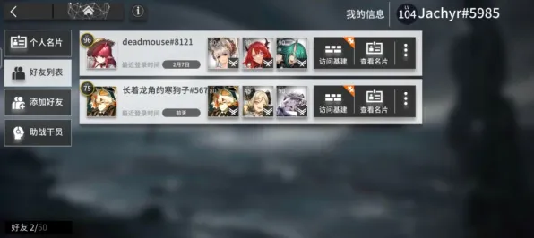 明日方舟2026新版送绝版称号！MOBA竞技玩法全平台开放，合作冒险百变时装，零氪也能爽！