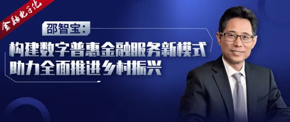 关于工业数字孪生体实施，智能金融系统有50个重要发现