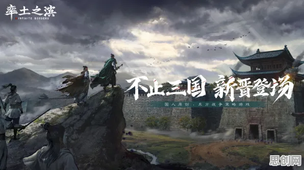 率土之滨 - 角色扮演 - 2026新版 - 跨平台 - 单人+联机 - 国风美学，体验不一样的江湖