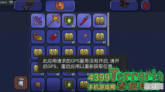 比热门音乐节奏更爽的泰拉瑞亚来了！即时战斗玩法2026年度大作登陆安卓+iOS，多人激战超高自由度，颠覆体验！