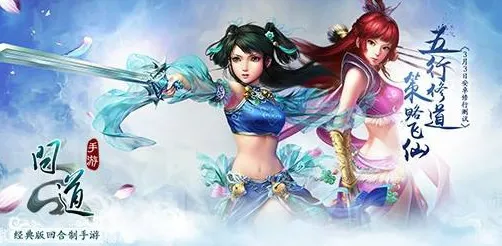 问道手游，2026年度休闲益智对战大作，知名IP改编下的极致战斗狂欢