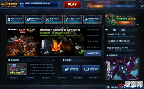逆战手游2026新版送绝版称号！策略战棋玩法开放鸿蒙，好友组队冒险硬核操作，零氪也能爽！