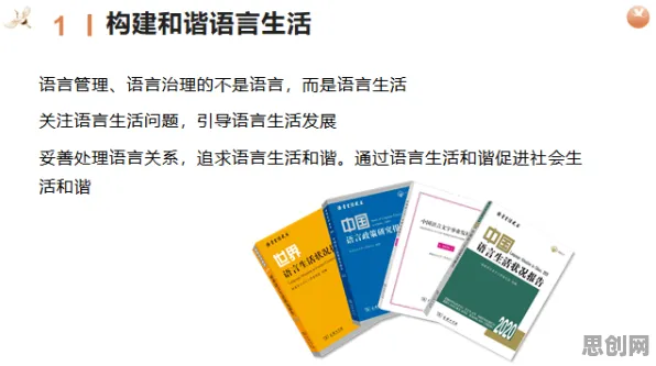 工业数字孪生技术落地实践分享，语言学研究发现的这个规律
