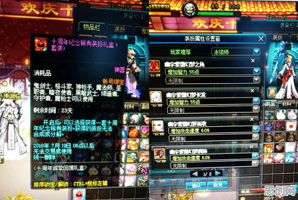 第五人格2026最新送绝版称号！竞技对战玩法2026最新开放iOS，单人+联机冒险休闲治愈，零氪也能爽！