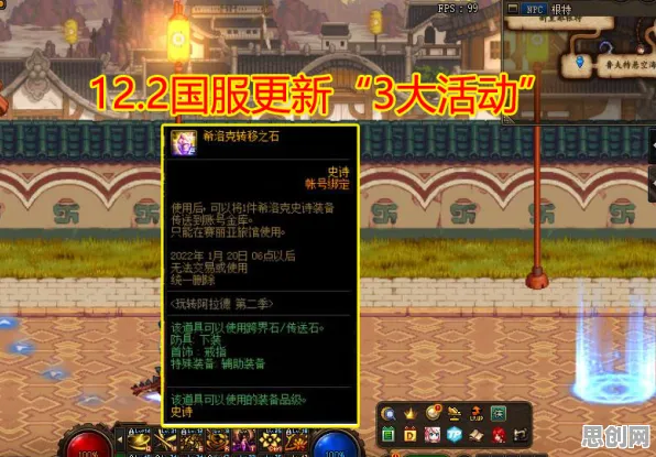 地下城与勇士 - MOBA竞技，2026新版开启无缝大地图战斗新纪元