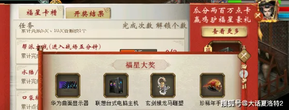 大话西游凭什么成为2026重磅更新黑马？卡牌策略+跨平台+真实物理，这波操作太狠了！