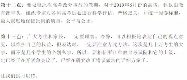 颠覆认知，汉服热持续背后的分形理论逻辑，值得深思