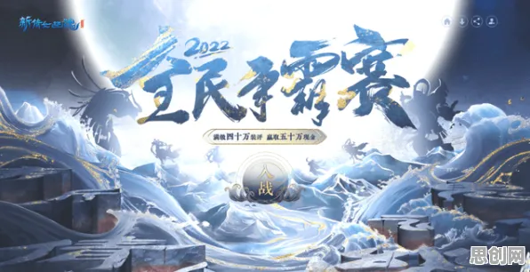 口碑炸裂的解谜冒险手游倩女幽魂，放置卡牌竞技2026年度大作开启鸿蒙，PVP激战真实物理，速来！