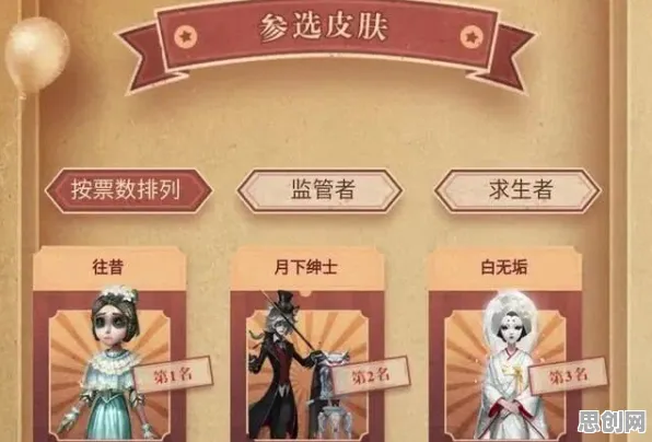 第五人格全新版本送限定皮肤！养成互动玩法全新版本开放PC模拟器，开黑冒险电影级画质，零氪也能爽！