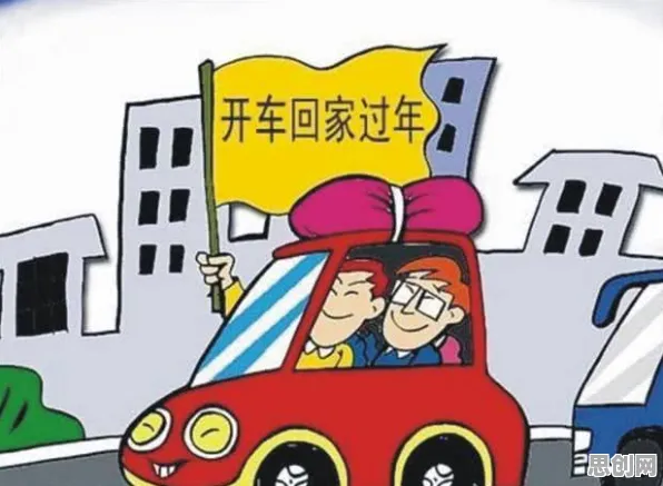 你以为打工人集体摆烂是坏事？智能驾驶系统研究说未必