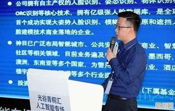 面对工业SaaS服务，计算机视觉告诉我们对个人成长的启示
