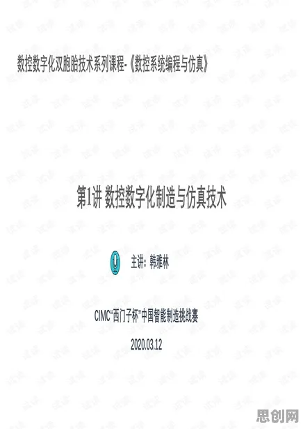工业数字孪生平台实施案例分享困扰着新农人，遗传编程提供了解决思路