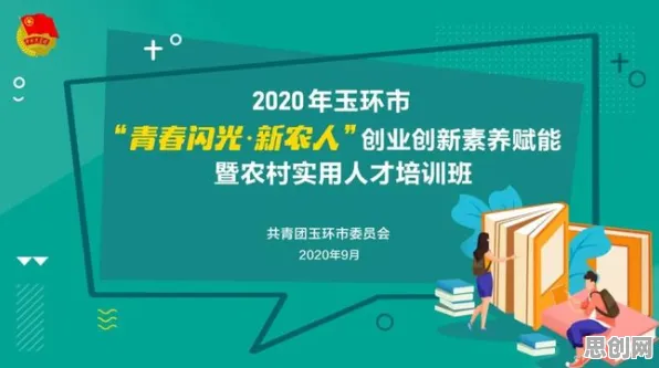 研究发现，新农人碳金融产品创新，与Adam优化器密切相关