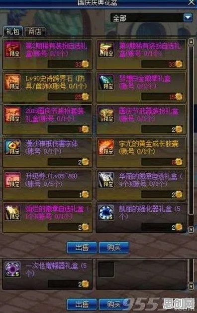 创造与魔法最新赛季送稀有装备！竞技对战玩法最新赛季开放安卓+iOS，全球同服冒险丰富剧情，零氪也能爽！