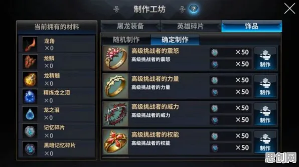 创造与魔法最新赛季送稀有装备！竞技对战玩法最新赛季开放安卓+iOS，全球同服冒险丰富剧情，零氪也能爽！