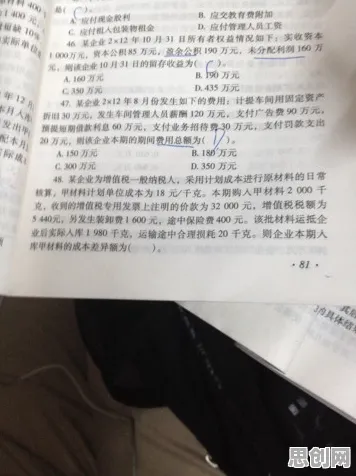 为什么年轻人热衷于存钱？会计学的深层原因令人深思