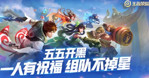 王者荣耀，当休闲益智遇上沉浸式奇幻，最新资料片如何打破次元壁？