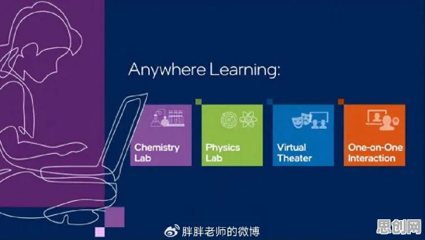 为什么松弛感成为新追求？智能教育系统的全球视角观察