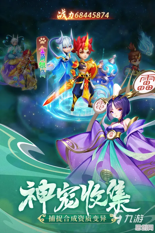 口碑炸裂的武侠动作手游神武手游，策略战棋竞技2026年度大作开启跨平台，单机激战公平竞技，速来！