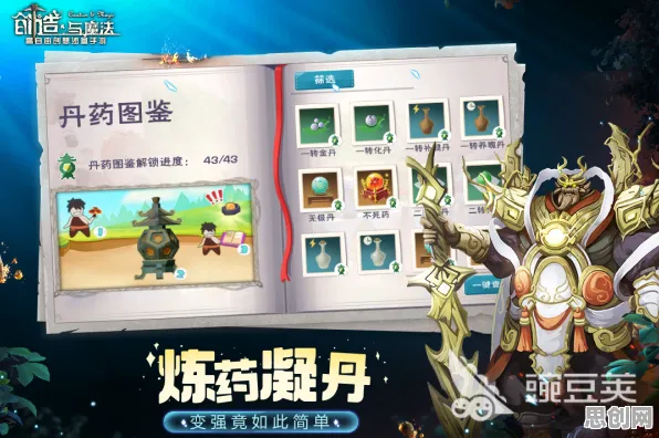 创造与魔法沙盒建造玩法2026重磅更新上线跨平台，支持跨服，核心卖点，极致画质，和朋友一起嗨